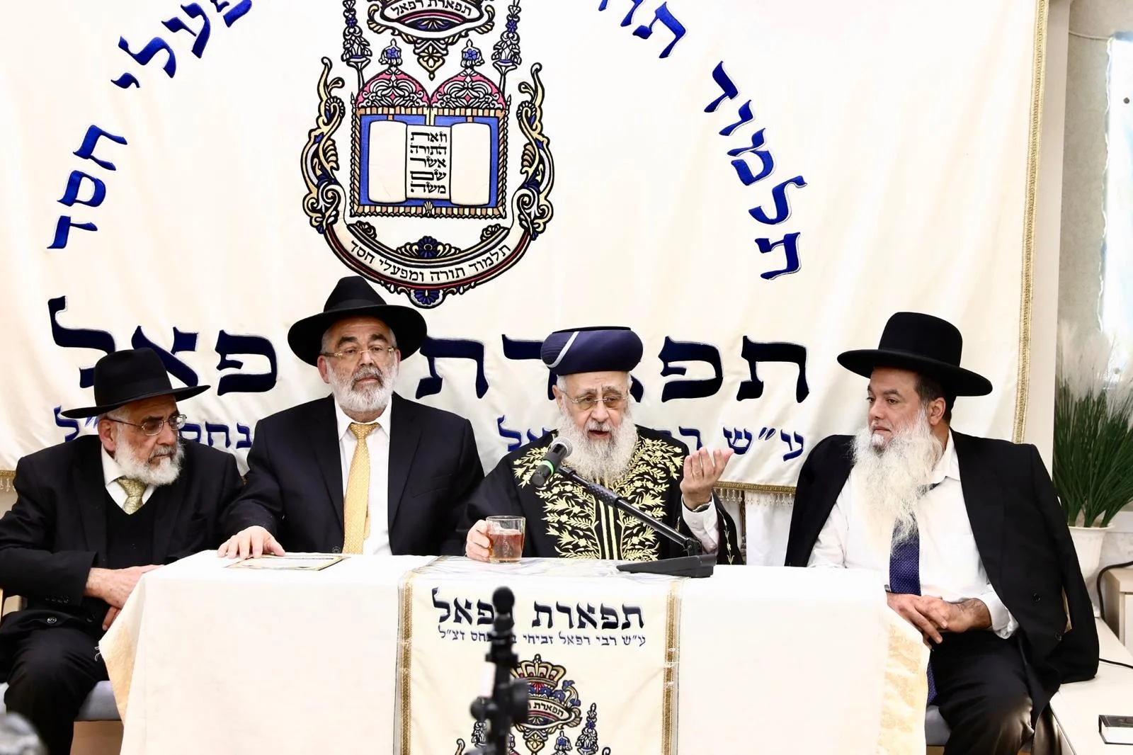 "יום שכולו תורה" ב"תפארת רפאל" | צפו בשידור החי בערוץ 2000