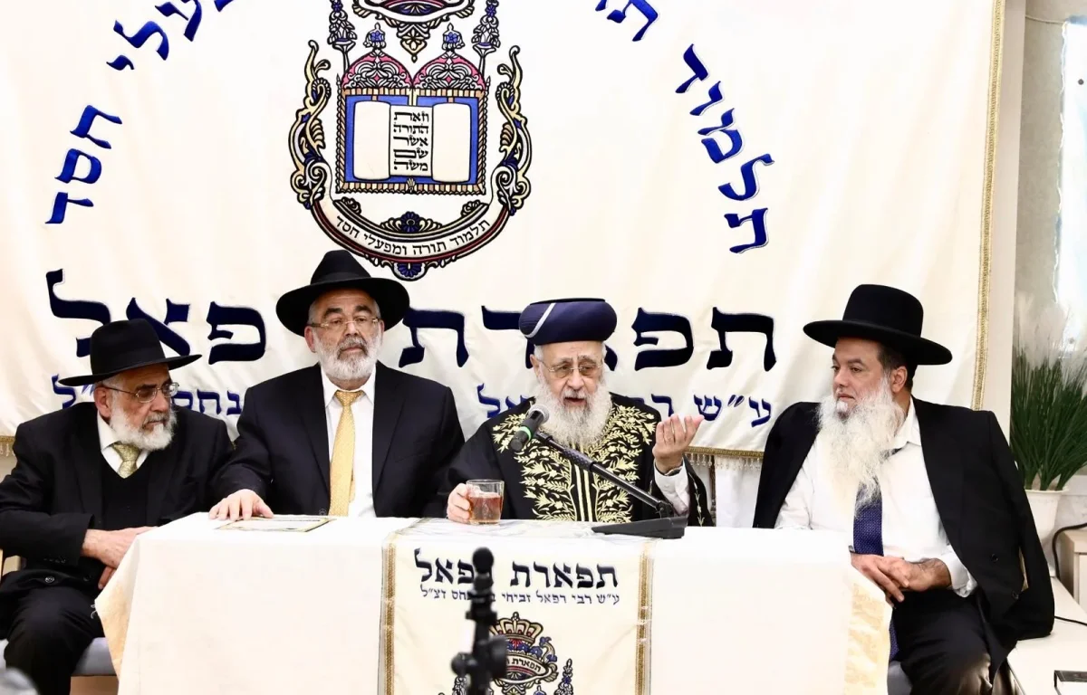 "יום שכולו תורה" ב"תפארת רפאל" | צפו בשידור החי בערוץ 2000 "יום שכולו תורה" ב"תפארת רפאל" | צפו בשידור החי בערוץ 2000