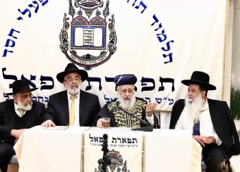 "יום שכולו תורה" ב"תפארת רפאל" | צפו בשידור החי בערוץ 2000 "יום שכולו תורה" ב"תפארת רפאל" | צפו בשידור החי בערוץ 2000