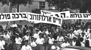 מהפגנת דפוס בטורונטו למחאה עולמית: סיפורו של "אחד במאי" - יום הפועלים הבינלאומי