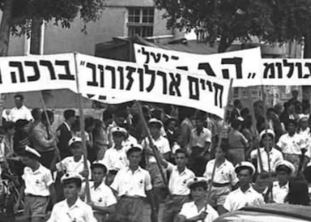 מהפגנת דפוס בטורונטו למחאה עולמית: סיפורו של "אחד במאי" – יום הפועלים הבינלאומי מהפגנת דפוס בטורונטו למחאה עולמית: סיפורו של "אחד במאי" – יום הפועלים הבינלאומי