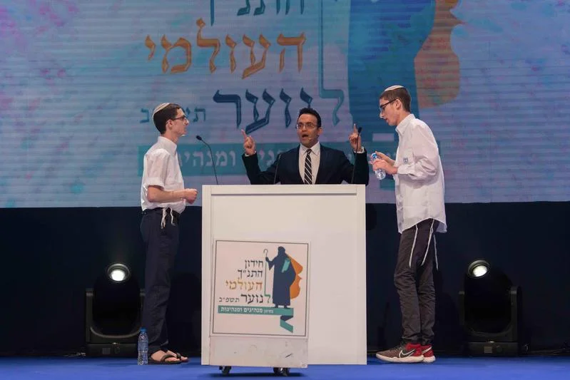 בין פסוק לנשמה: חידון התנ״ך העולמי לנוער מתקיים בירושלים בין פסוק לנשמה: חידון התנ״ך העולמי לנוער מתקיים בירושלים