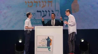 בין פסוק לנשמה: חידון התנ״ך העולמי לנוער מתקיים בירושלים