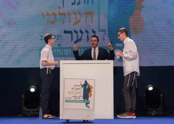 בין פסוק לנשמה: חידון התנ״ך העולמי לנוער מתקיים בירושלים