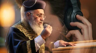 שירים בימי הספירה? כך פוסק הראשון לציון במצבי עצבות ודיכאון