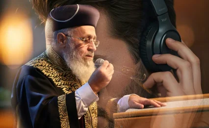 שירים בימי הספירה? כך פוסק הראשון לציון במצבי עצבות ודיכאון