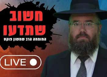  סכנה ממשית: הכל כתוב בשם שלך! | גילויים מרעישים עם הרב שמשון פוקס