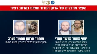 צה"ל עצר מפקדים מחמאס שהיו מעורבים בטבח 7.10 והחזיקו חטופים