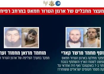 צה"ל עצר מפקדים מחמאס שהיו מעורבים בטבח 7.10 והחזיקו חטופים צה"ל עצר מפקדים מחמאס שהיו מעורבים בטבח 7.10 והחזיקו חטופים