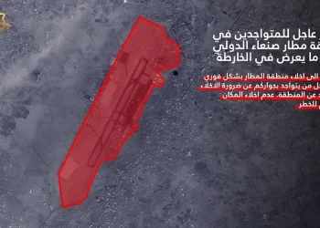 לראשונה: דובר צה"ל מפרסם אזהרת פינוי חריגה מנמל התעופה בצנעא