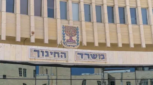 משרד החינוך: מורים שנעדרו שלא כחוק ייענשו בקיזוז שכר של אלפי שקלים