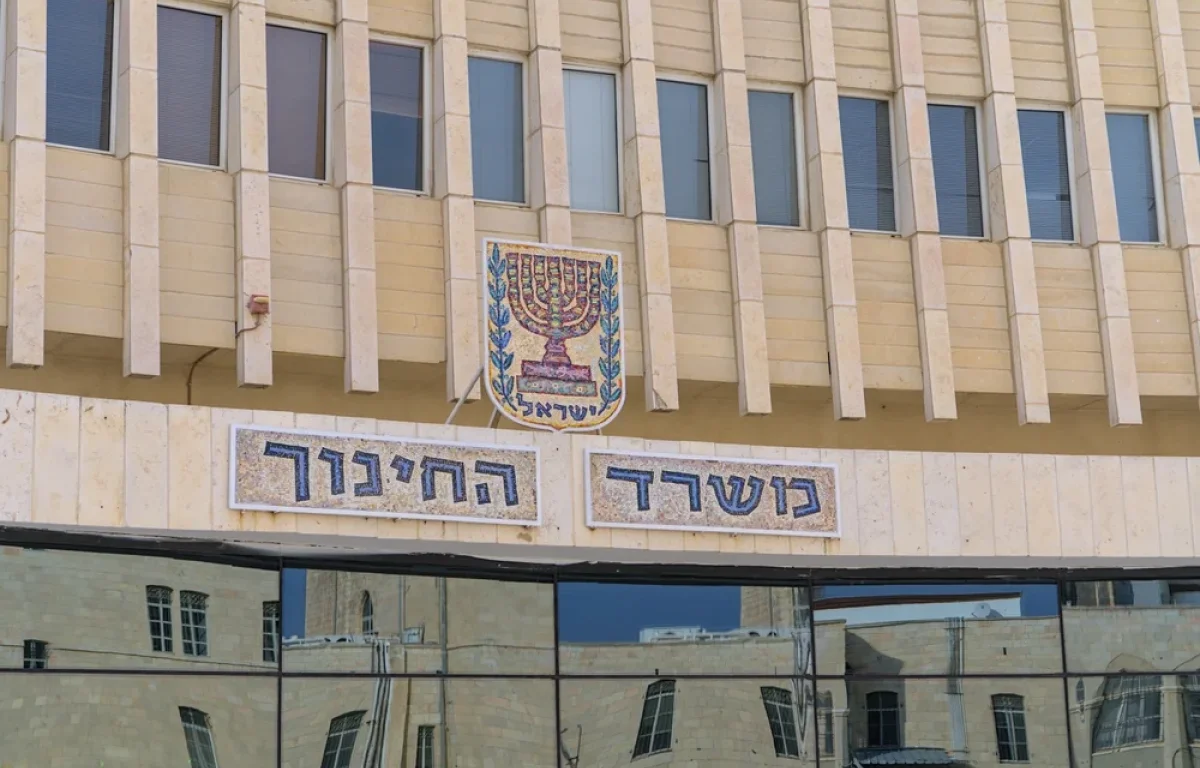 משרד החינוך: מורים שנעדרו שלא כחוק ייענשו בקיזוז שכר של אלפי שקלים משרד החינוך: מורים שנעדרו שלא כחוק ייענשו בקיזוז שכר של אלפי שקלים