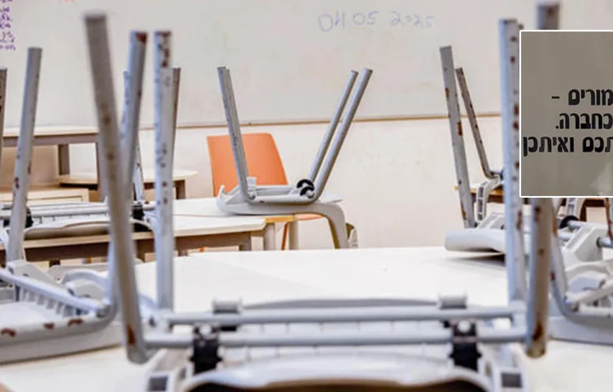 היום החמישי למחאה: המורות מאיימות בהתפטרות