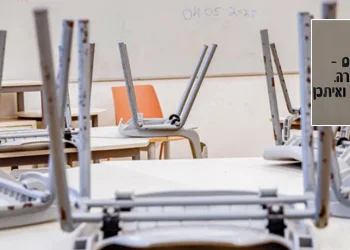 היום החמישי למחאה: המורות מאיימות בהתפטרות