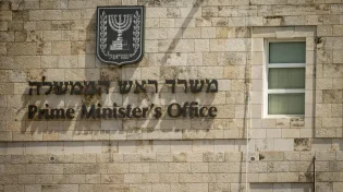 חשד: בכירים בביטחון המדינה היו בקשר ישיר עם קטר, מממנת החמאס