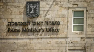 חשד: בכירים בביטחון המדינה היו בקשר ישיר עם קטר, מממנת החמאס