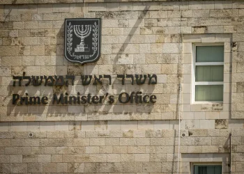 חשד: בכירים בביטחון המדינה היו בקשר ישיר עם קטר, מממנת החמאס