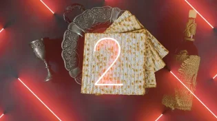 דברים שחייבים לדעת על פסח שני