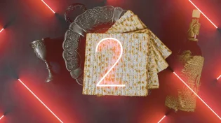 דברים שחייבים לדעת על פסח שני