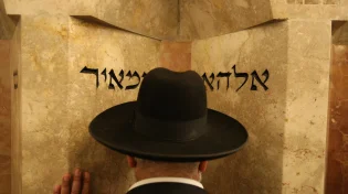 סגולת "אלהא דמאיר ענני" - רבי מאיר ממשיך לעמוד איתנו