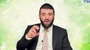 הדרך להתמודד עם קשיים - פרשת אמור | הרב אריה צברי