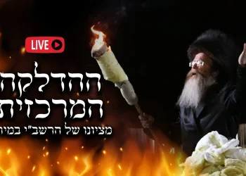 הילולת רבי שמעון בר יוחאי 2025 שידור חי מהר מירון