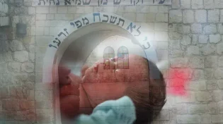 "הייתי עקרה כמעט 10 שנים, עד ששלחתי את שמי לרשב"י"
