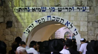 שלא תגידו חבל: מוסרים עכשיו את השם לתפילה על ציון רשב"י הקדוש