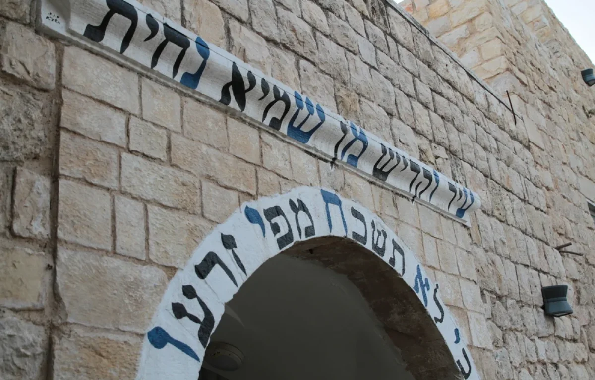 מי לא שמע על תינוק שנקרא שמעון? מי לא שמע על תינוק שנקרא שמעון?