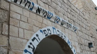 מי לא שמע על תינוק שנקרא שמעון?