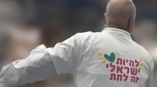 חג השבועות מזכיר לנו: לא כולם חוגגים - ויש מה לעשות עם זה