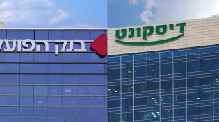 רבעון חזק לבנקים: רווח של 2.4 מיליארד ש"ח וצמיחה באשראי