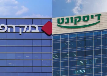 רבעון חזק לבנקים: רווח של 2.4 מיליארד ש"ח וצמיחה באשראי