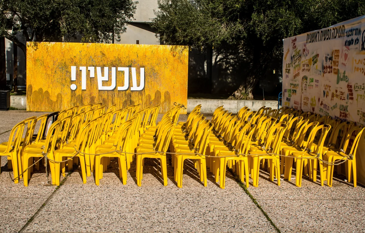 שורדת השבי ארבל יהוד בעדות נוקבת בכנסת: "הרגשתי במחנה ריכוז"