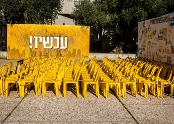שורדת השבי ארבל יהוד בעדות נוקבת בכנסת: "הרגשתי במחנה ריכוז"