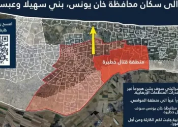 צה״ל מזהיר את תושבי חאן יונס: "יוצאים למתקפה חסרת תקדים" צה״ל מזהיר את תושבי חאן יונס: "יוצאים למתקפה חסרת תקדים"