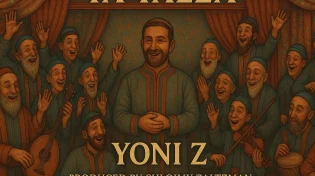  יוני &nbsp;Z - "יא, יאללה"