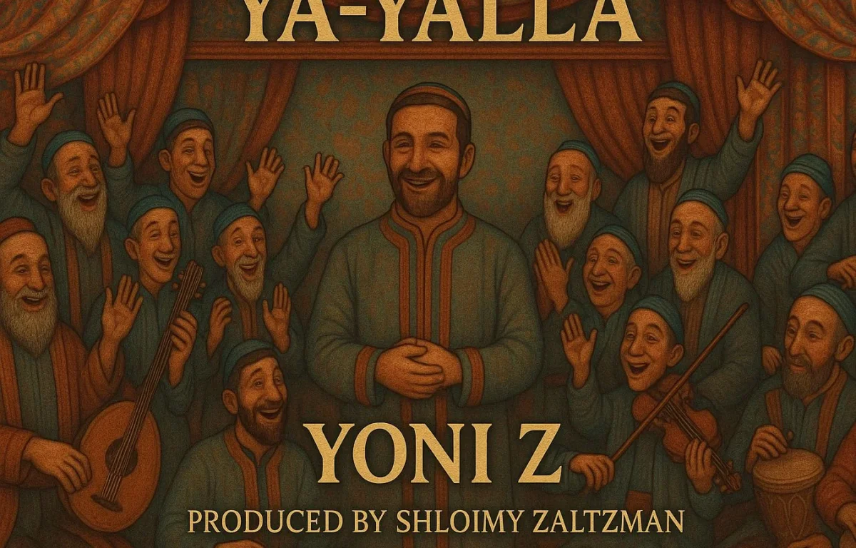  יוני &nbsp;Z - "יא, יאללה"