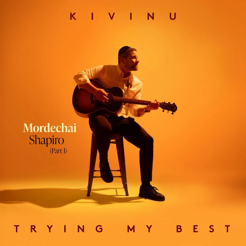 מרדכי שפירא - "קיווינו", "I'm trying my best" מרדכי שפירא - "קיווינו", "I'm trying my best"