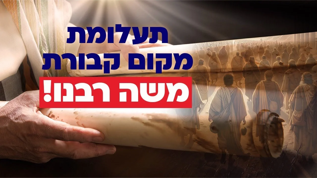 נחשף הסוד העצום של התעלומה שמסעירה את העולם כבר אלפי שנים | שידור חי נחשף הסוד העצום של התעלומה שמסעירה את העולם כבר אלפי שנים | שידור חי