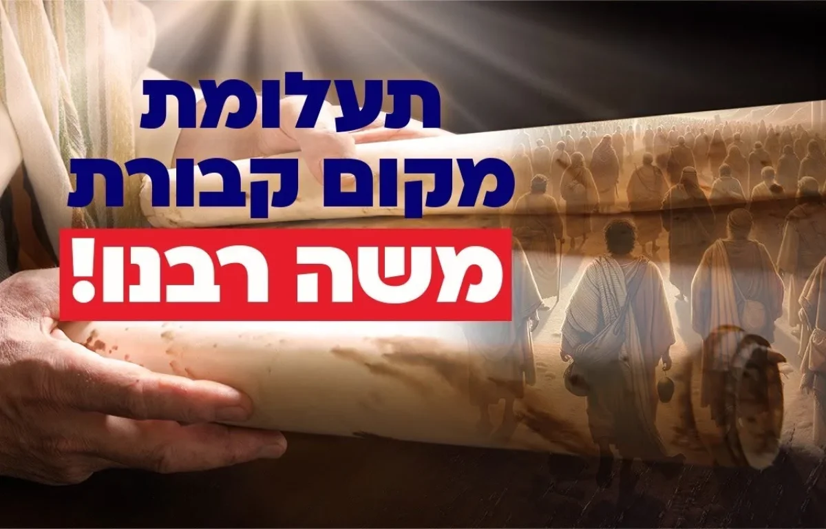 נחשף הסוד העצום של התעלומה שמסעירה את העולם כבר אלפי שנים | שידור חי