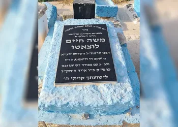 281 שנים להילולא של הרמח"ל: הגאון הצעיר ששינה את פני היהדות לדורות