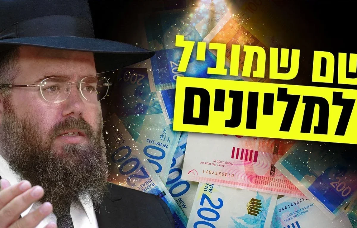 האם השם שלך מספיק חזק כדי להפוך אותך למיליונר? שידור חי
