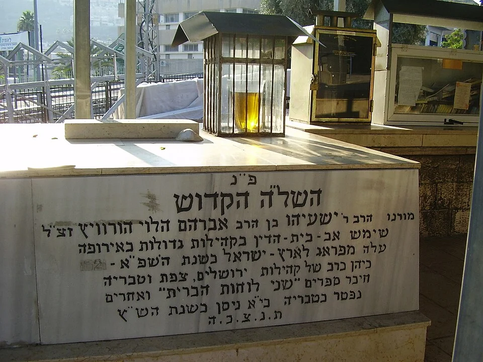 תפילת השל"ה: ערב ראש חודש סיוון – זמן תפילה לדורות תפילת השל"ה: ערב ראש חודש סיוון – זמן תפילה לדורות