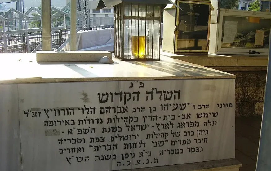 תפילת השל"ה: ערב ראש חודש סיוון &ndash; זמן תפילה לדורות