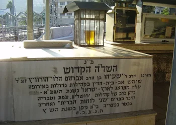 תפילת השל"ה: ערב ראש חודש סיוון – זמן תפילה לדורות תפילת השל"ה: ערב ראש חודש סיוון – זמן תפילה לדורות