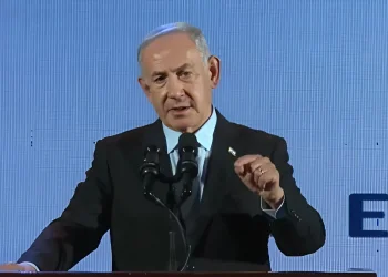 נתניהו בכנס נגד אנטישמיות: "חמאס בעזה - נשאר כמו דג בלי מים"