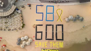 600 ימים לטבח: מיצגים ברחבי הארץ לזכר החטופים ולקריאה להשבתם