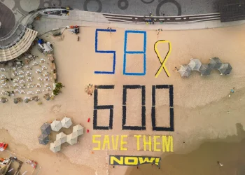 600 ימים לטבח: מיצגים ברחבי הארץ לזכר החטופים ולקריאה להשבתם