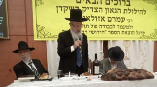 מעמד רב רושם לכבוד מרן שר ההתמדה זצוק"ל